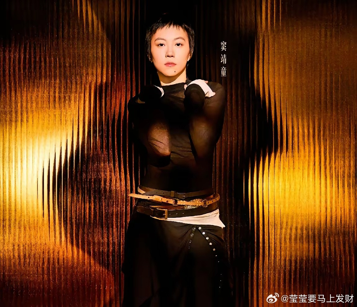 《歌手2026》第十期排名甩出来，窦靖童拿了第一。齐豫和胡彦斌，垫底。窦靖童唱了