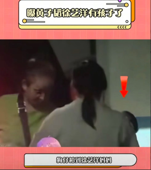 黄子韬恐怕又要宣布，人尽皆知的秘密了。这个伪秘密，早有预兆。他夫妇俩给美国的