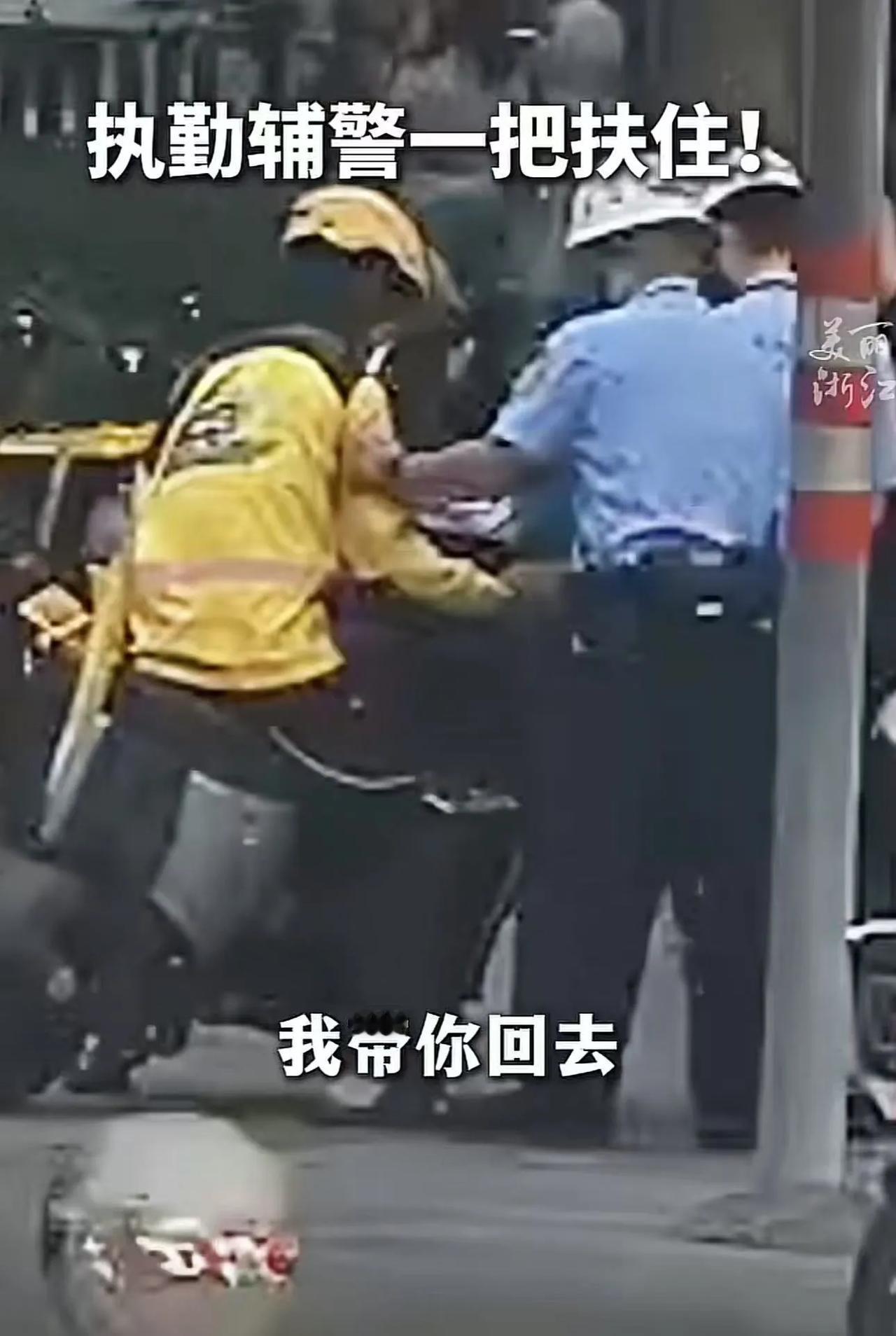 🌞7月11日，浙江义乌，外卖骑手经过交警身边，交警一把拦住他说：“把车停在
