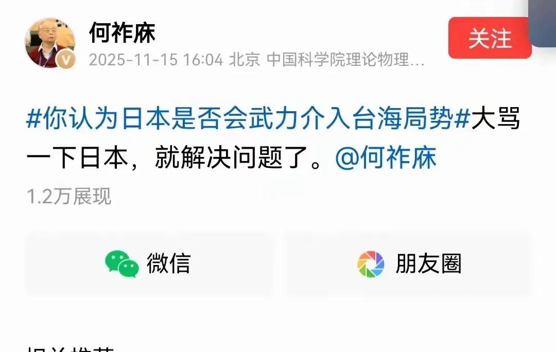 如果之前你还看不出何的屁股，那现在你还看不出来吗？