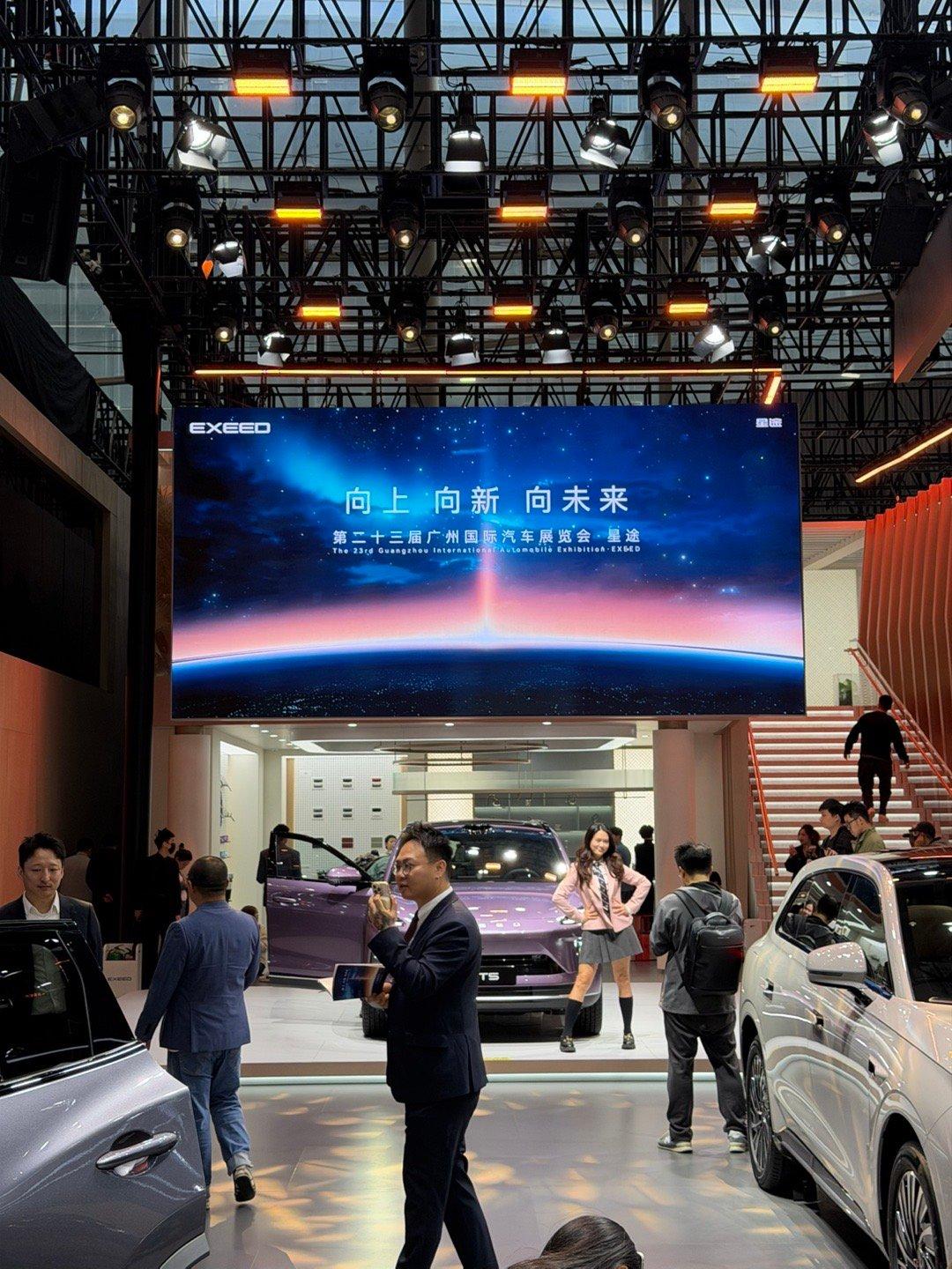 广州车展星途算是全明星阵容了，，锁定4.2号馆！星途ET5预售，15.99万起就