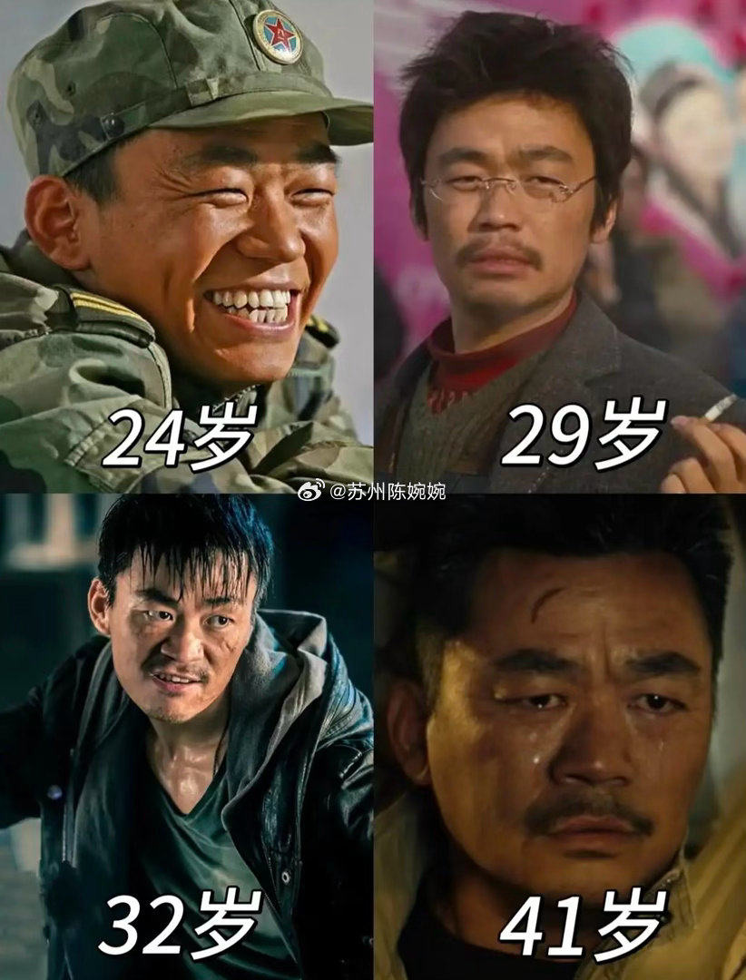 发现了一个有意思的事。就是王宝强他现在才44岁年纪轻轻，但是他居然已经拥有了这么