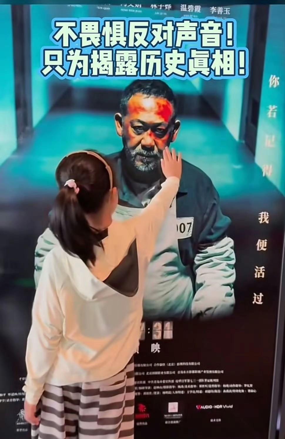 日本人看完731后情绪崩溃了，电影731在加拿大温哥华首映，有个日本观众看了视觉