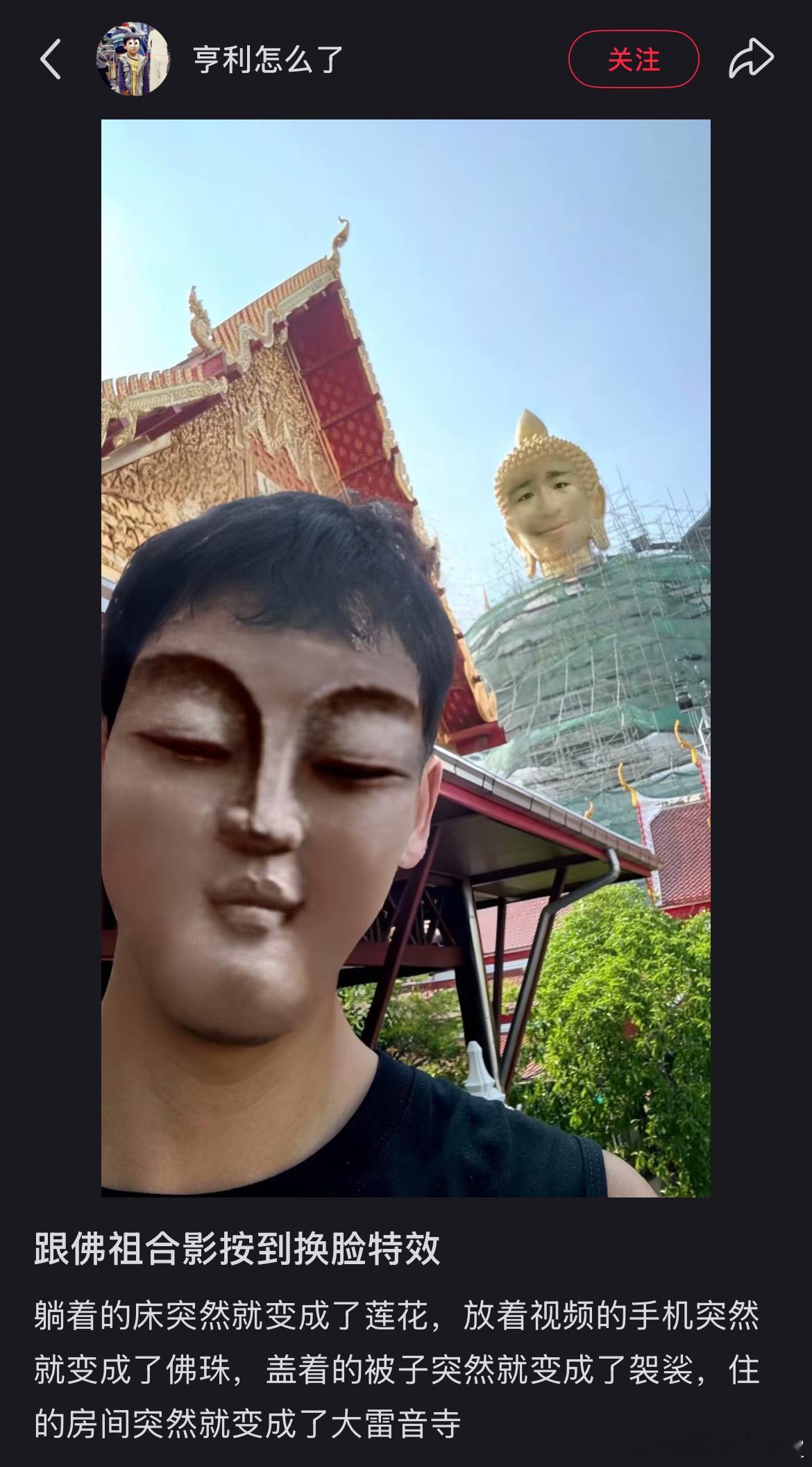 ？？？​​​