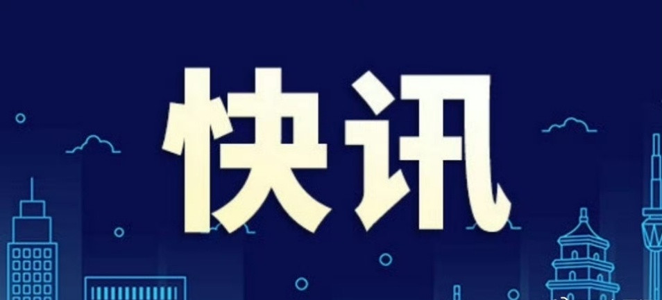 【西安公积金优化商贷提取方式】6月9日，西安住房公积金管理中心印发通知，对偿还自