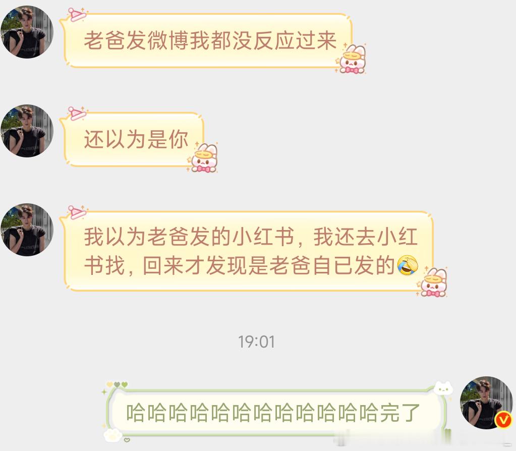 对不起