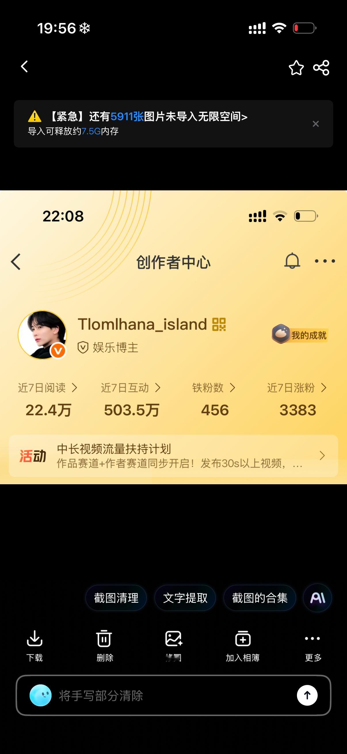 回不去了哎​​​