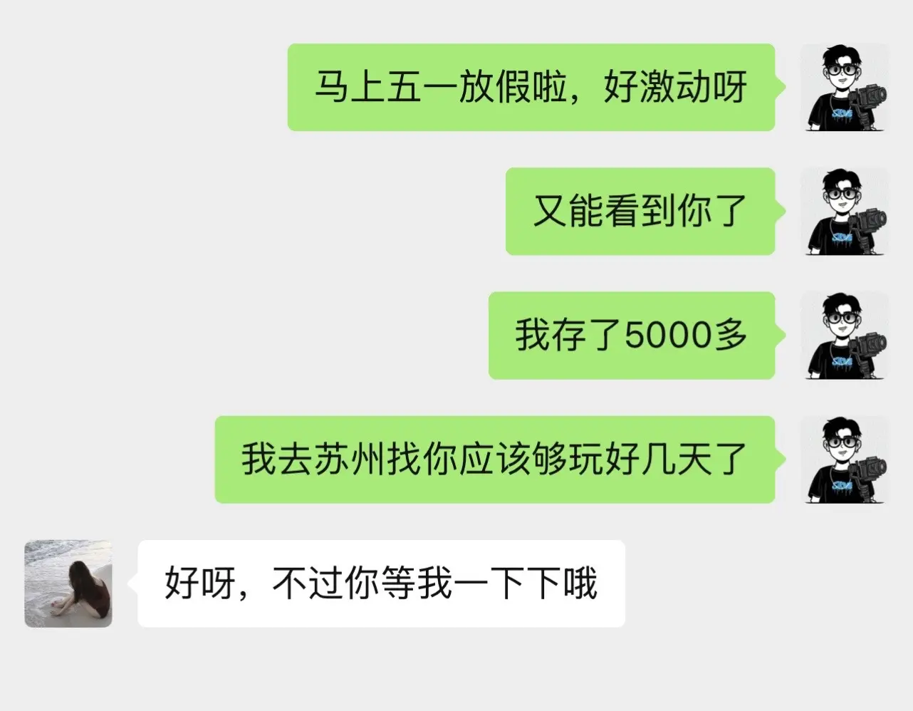 这一刻我感觉到了幸福