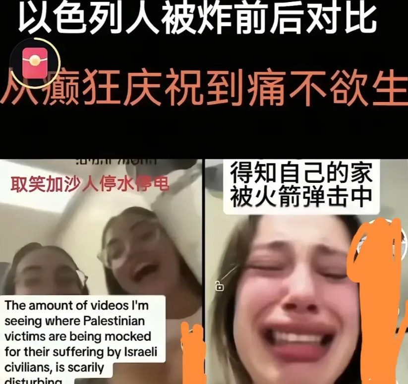 炸怕了，被困在弹丸之地无处可逃的以色列人要和平不要战争了一提起以色列人，大家