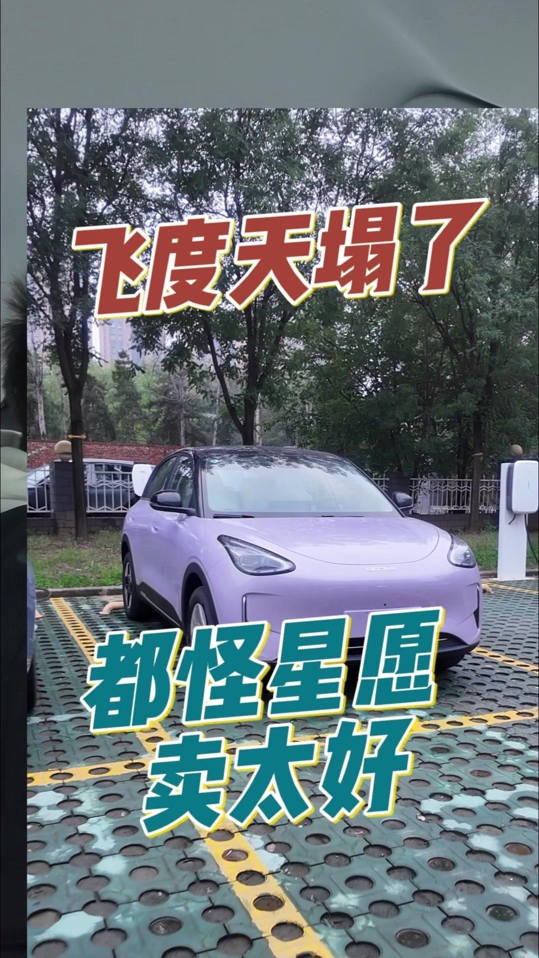 其实答案很简单，就是对市场和客户需求的快速反应。就拿刚上市的26款吉利星越来说，