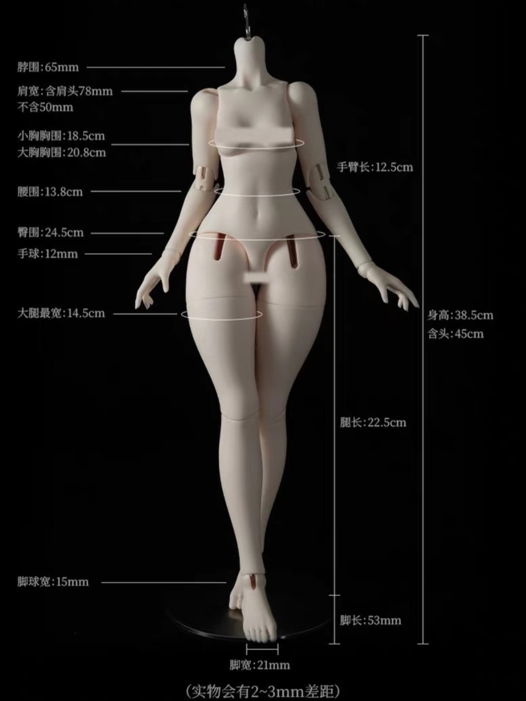 新买了个体子和头感觉和老公长得好像