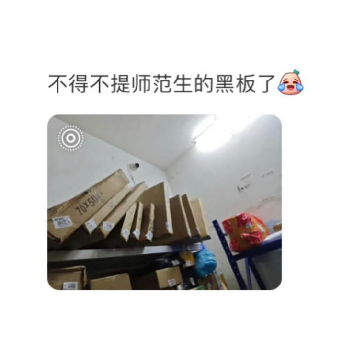 论大学生的网购相似度能多高
