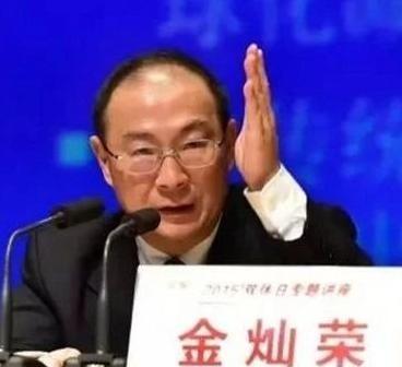 日本若介入台海会怎样？金灿荣教授直言：“如果日本胆敢武力介入台海，没说的，揍它！