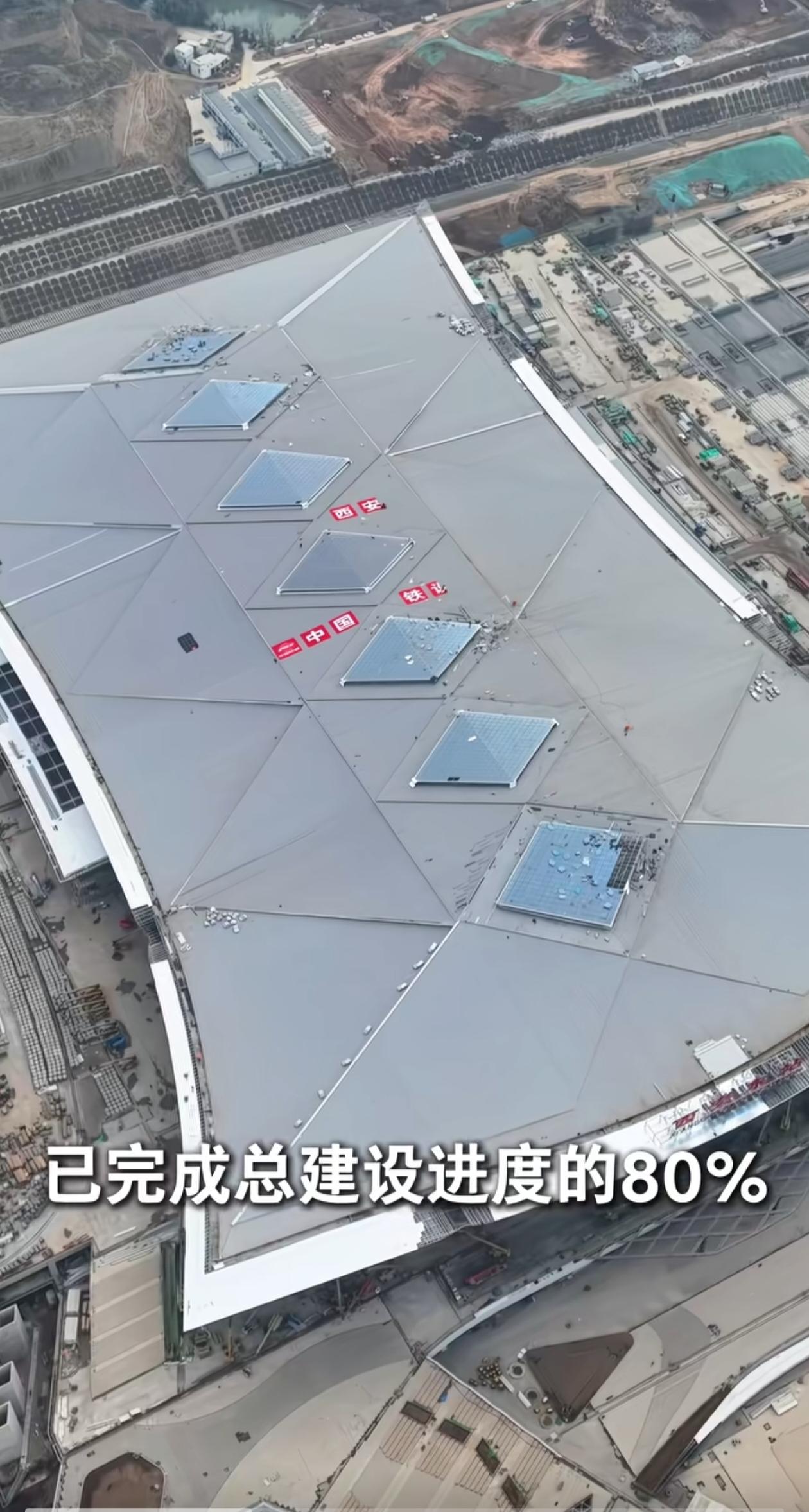 西安东站挂牌，完成八成工程，居然还是“三合一”的，即分三个场，一是西渝高铁场，二