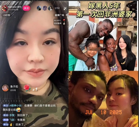 网红开直播被刷屏骂惨了，就因为嫁了个黑人老公。她笑着打招呼，弹幕却挤满让她滚