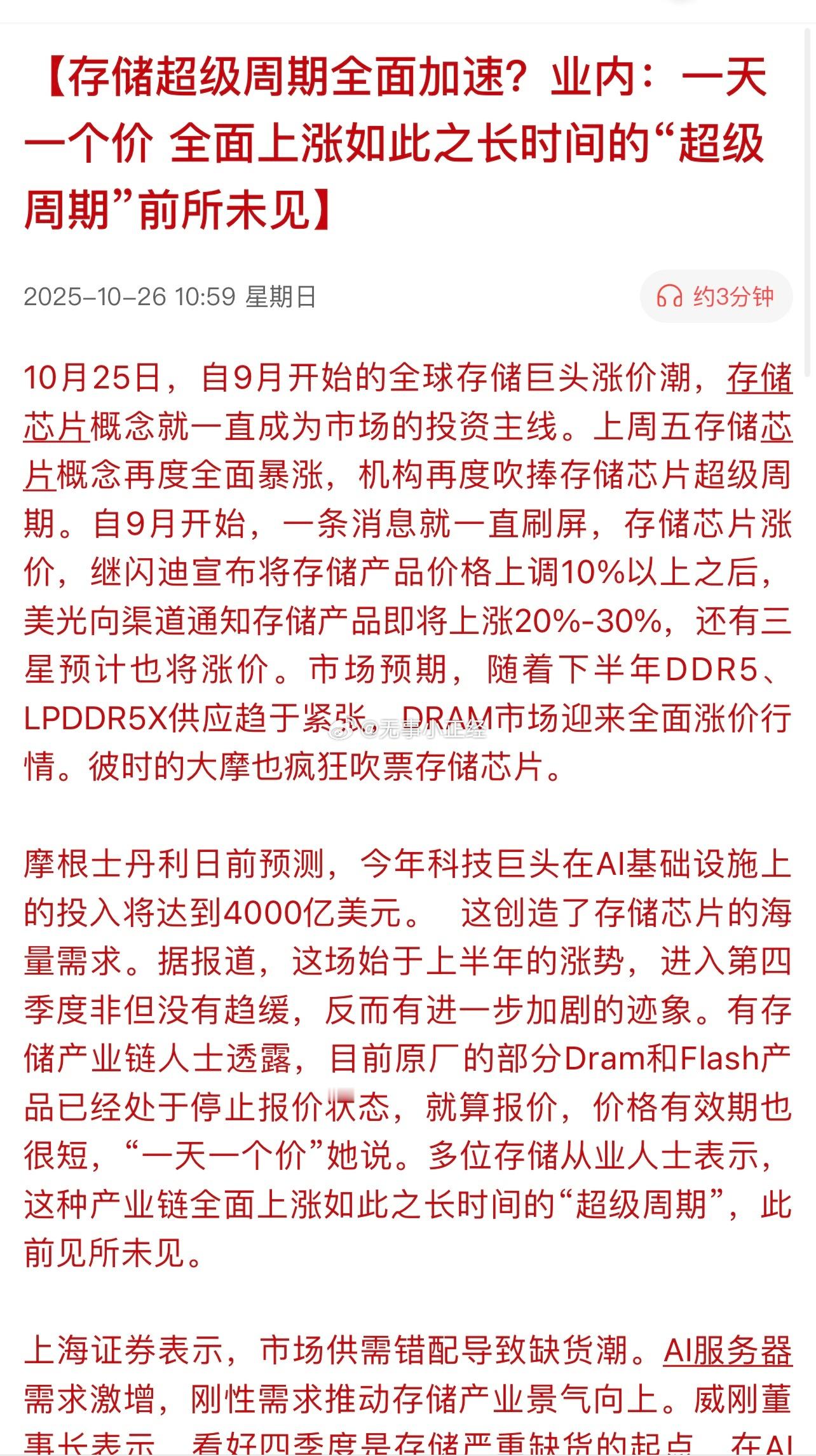我买，还不行吗…​​​