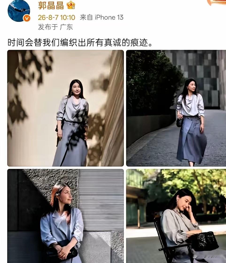 我敢打包票。​不仅霍启刚自己没想到，就连霍家也没想到。​当年娶郭晶晶的时
