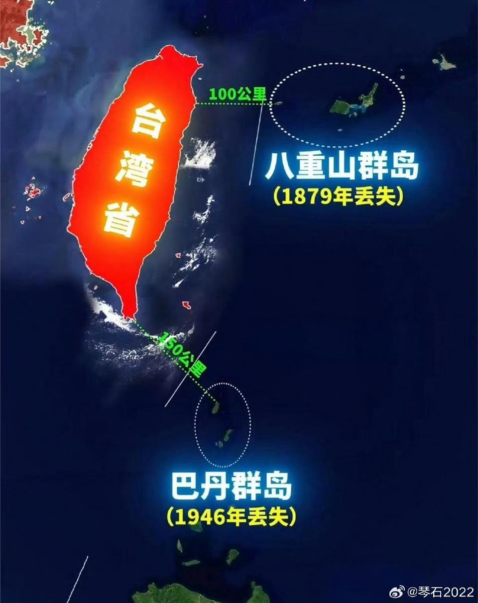 我国对巴丹、巴布延群岛拥有主权我国智库此番研究和申明，是我国对“日菲勾结私自划