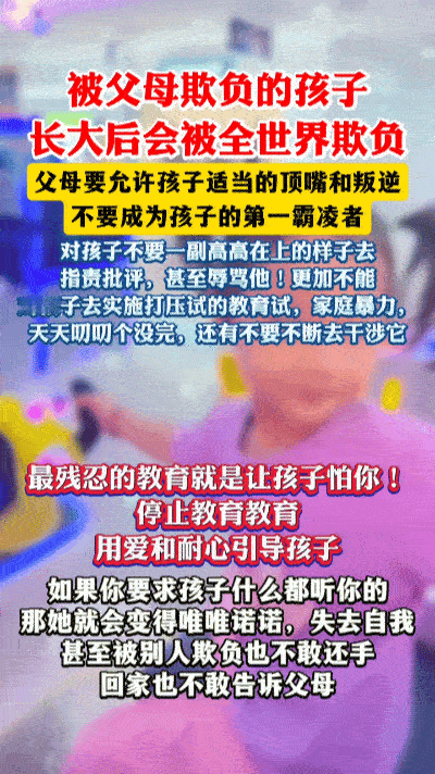父母的“随口一句”，是孩子心里的“一辈子阴影”孩子考试没考好，试卷递过去的