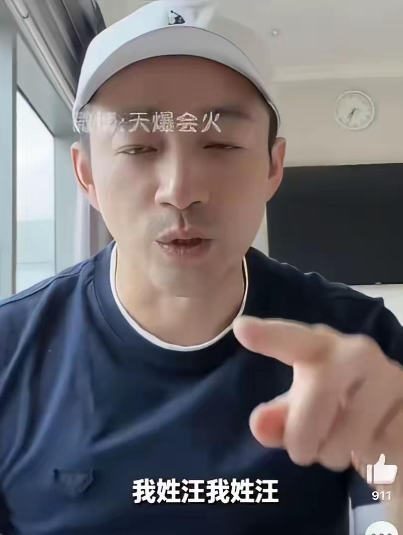 感觉汪小菲这一骂麻六记可就垮了！汪小菲都还没玩明白直播，没有梗了谁买他家东西