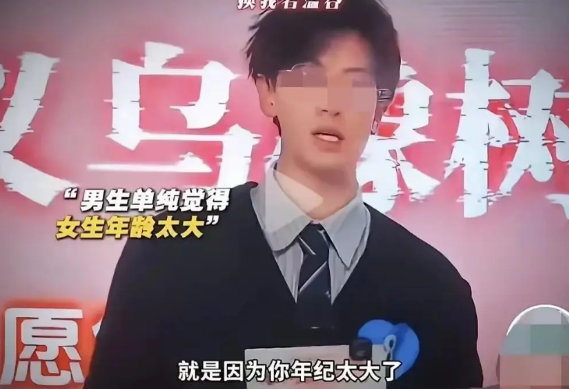 32岁女高管联谊会上主动要微信，却被25岁帅哥当场打脸：