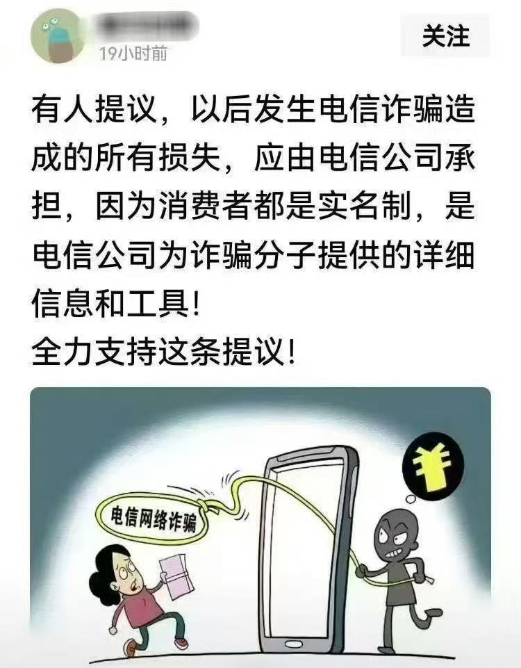 大家认为这个提议合理吗？