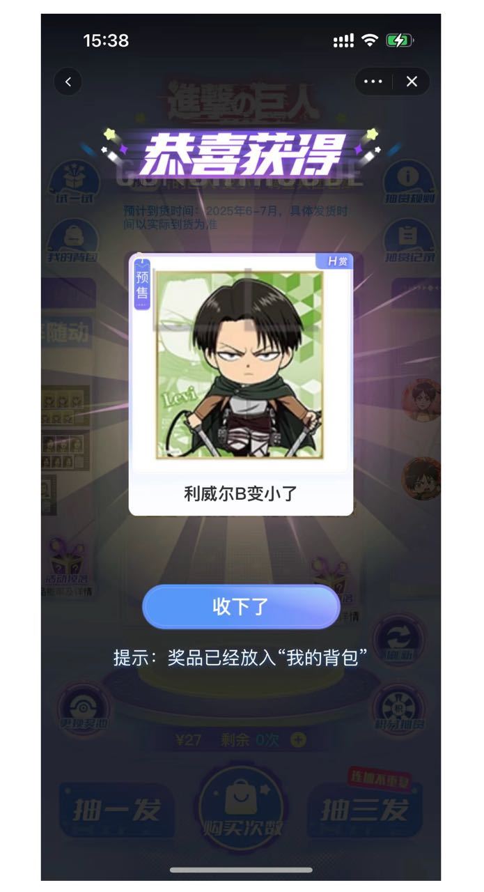 8781（小红薯刷到的图）莉威兒b变小了！​​​