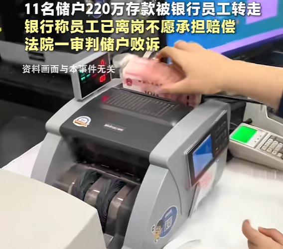 “严查到底！”2025年10月，内蒙古，一女子在窗口存了75万，没想到