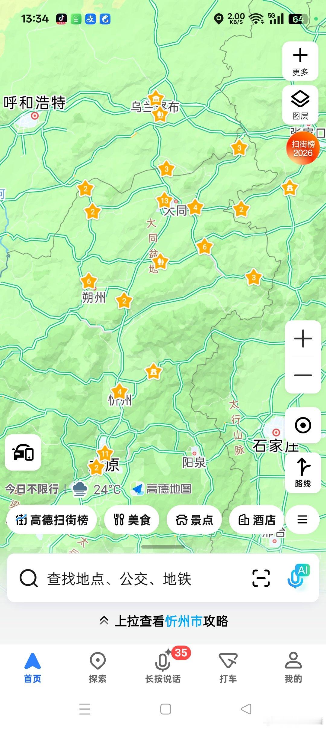 山西中北部+内蒙古包头/呼市/乌兰察布自驾游，如何少走回头路呢？三周时间总感觉又