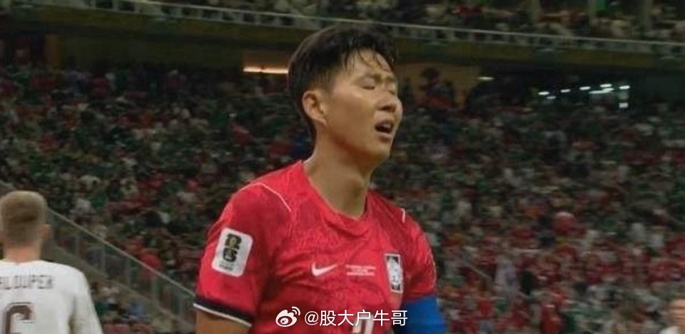 孙兴慜“尴尬了”！随着韩国队2：1捷克，虽然球队取胜了，队长孙兴慜成为了韩国队最