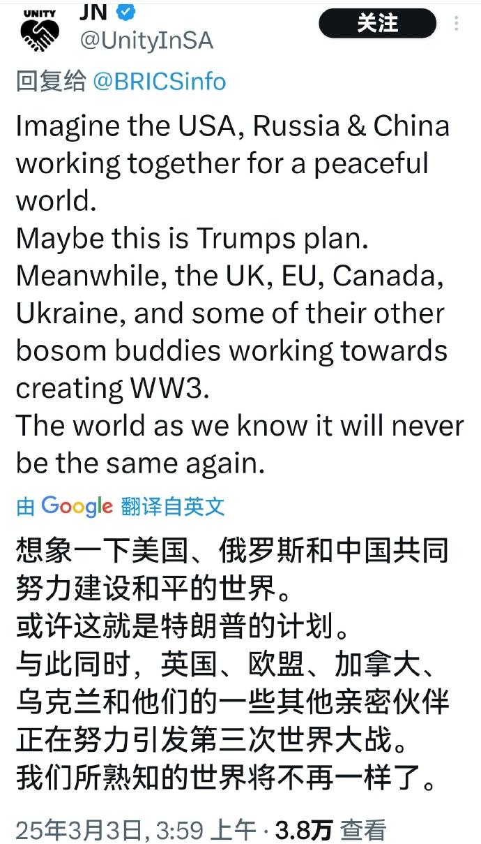 被西方网友的发言震惊了！中国、美国、俄罗斯成了盟友了？看到这个表述，真的是梦