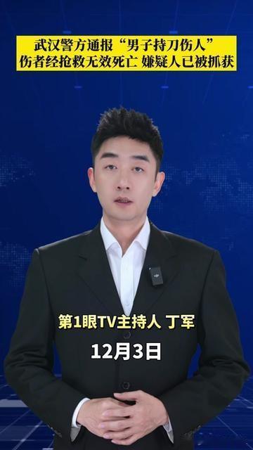 凌晨3点的监控画面，我看完后背直发凉！武汉硚口那个遇袭的姑娘，刚加完班揣