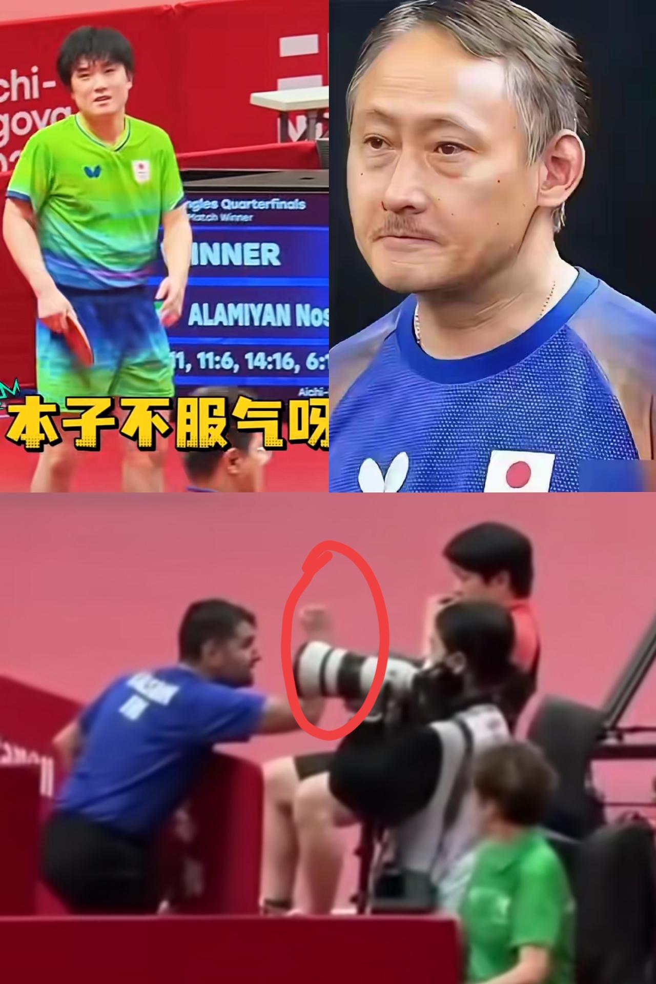 张本宇气的脸歪了，不是因为儿子张本智和爆冷输给了伊朗选手，也不是因为张本智和心