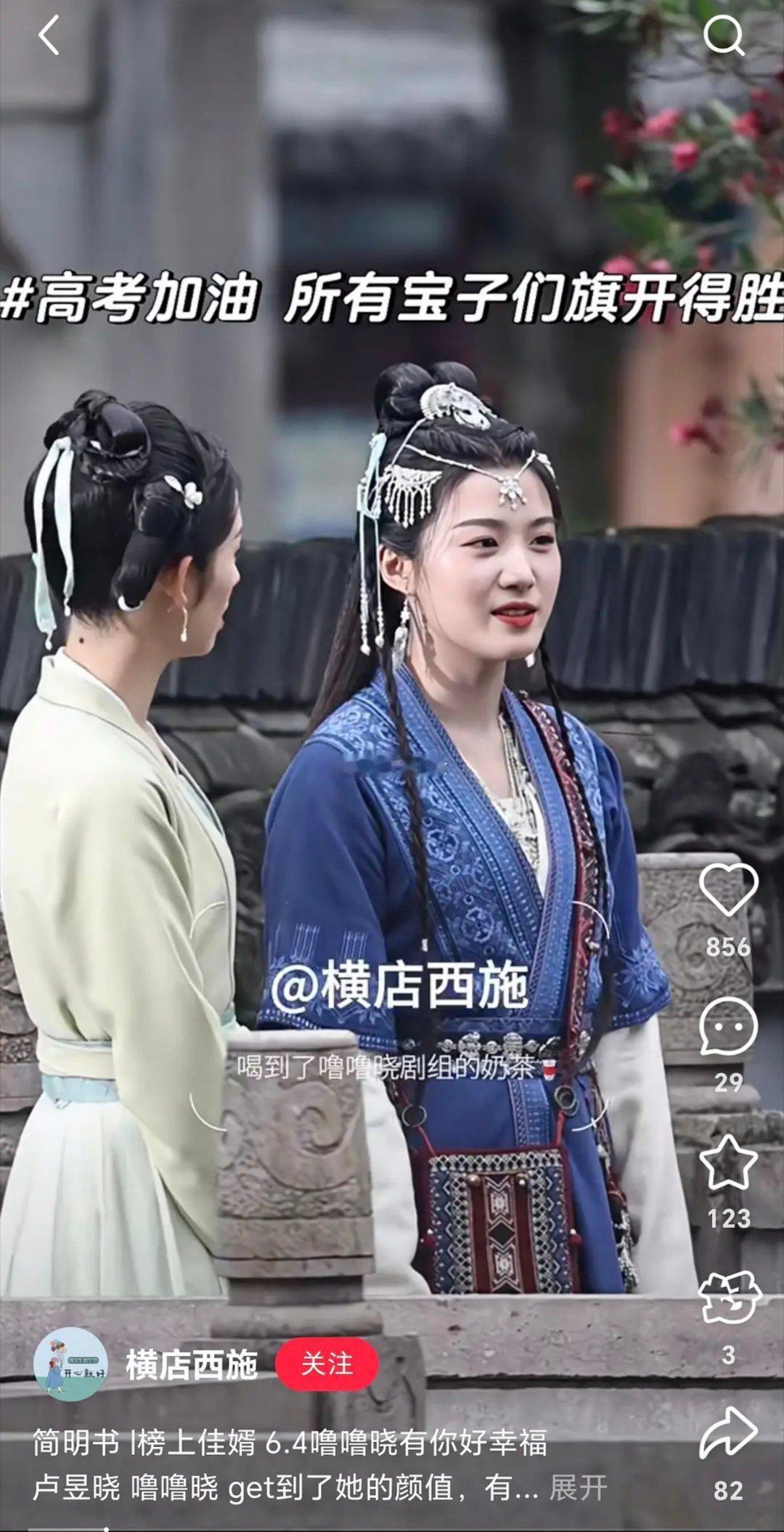 卢昱晓给我一种当演员很简单的感觉不用练体态不用减肥​​​