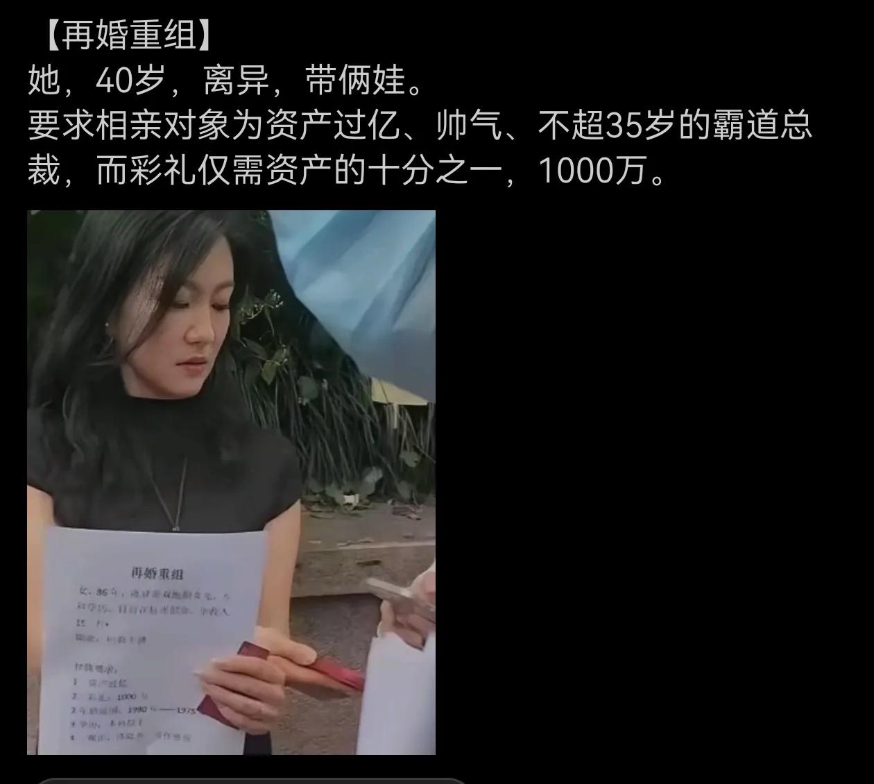 像这种，大概率是出来炒作的吧？