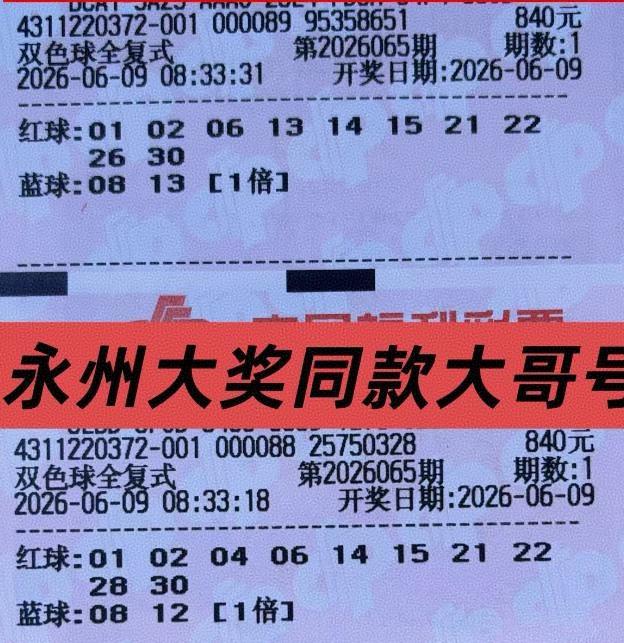 不中大奖不罢休啊！湖南永州大哥又出招了，看看主任这次还不中招？哈哈哈，实在是有趣