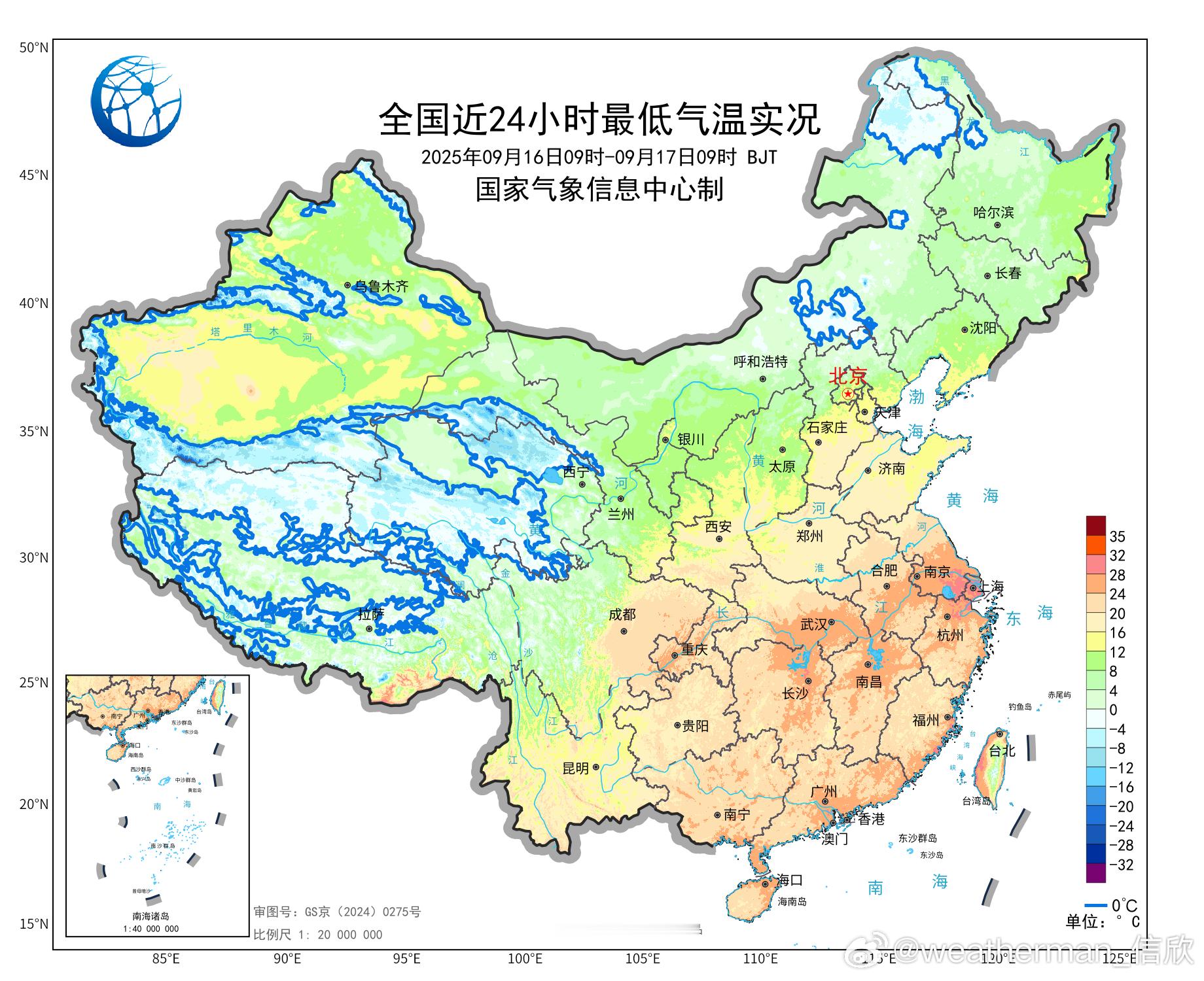 【气温创新低】今晨有10个省会首府直辖市气温创立秋后新低，哈尔滨为首次跌破10℃