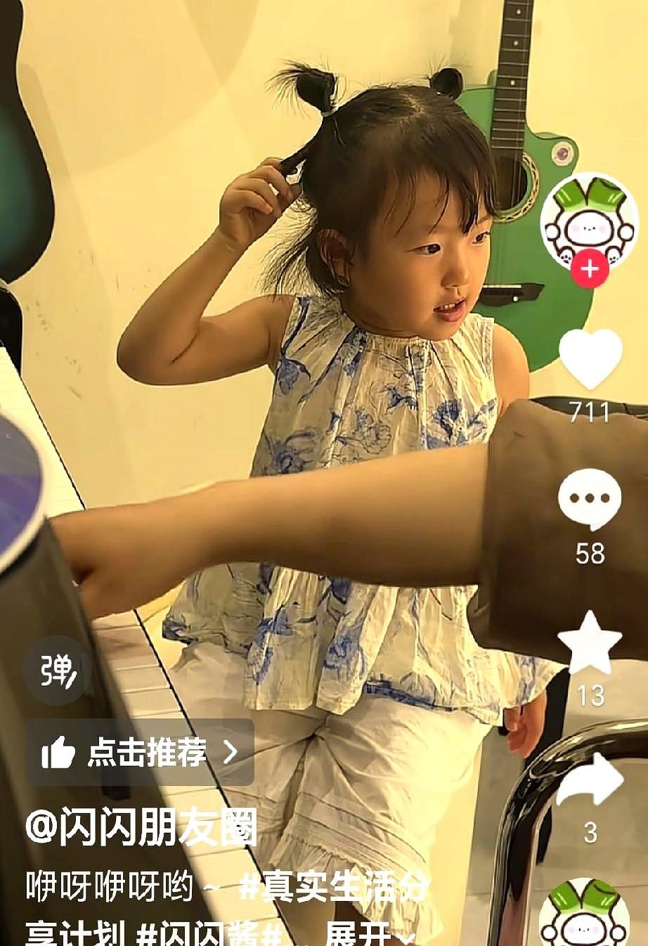 闪闪根本不是学习的材料！霸王硬上弓！姥姥硬拉着三岁的闪闪去上钢琴课，满心指望着