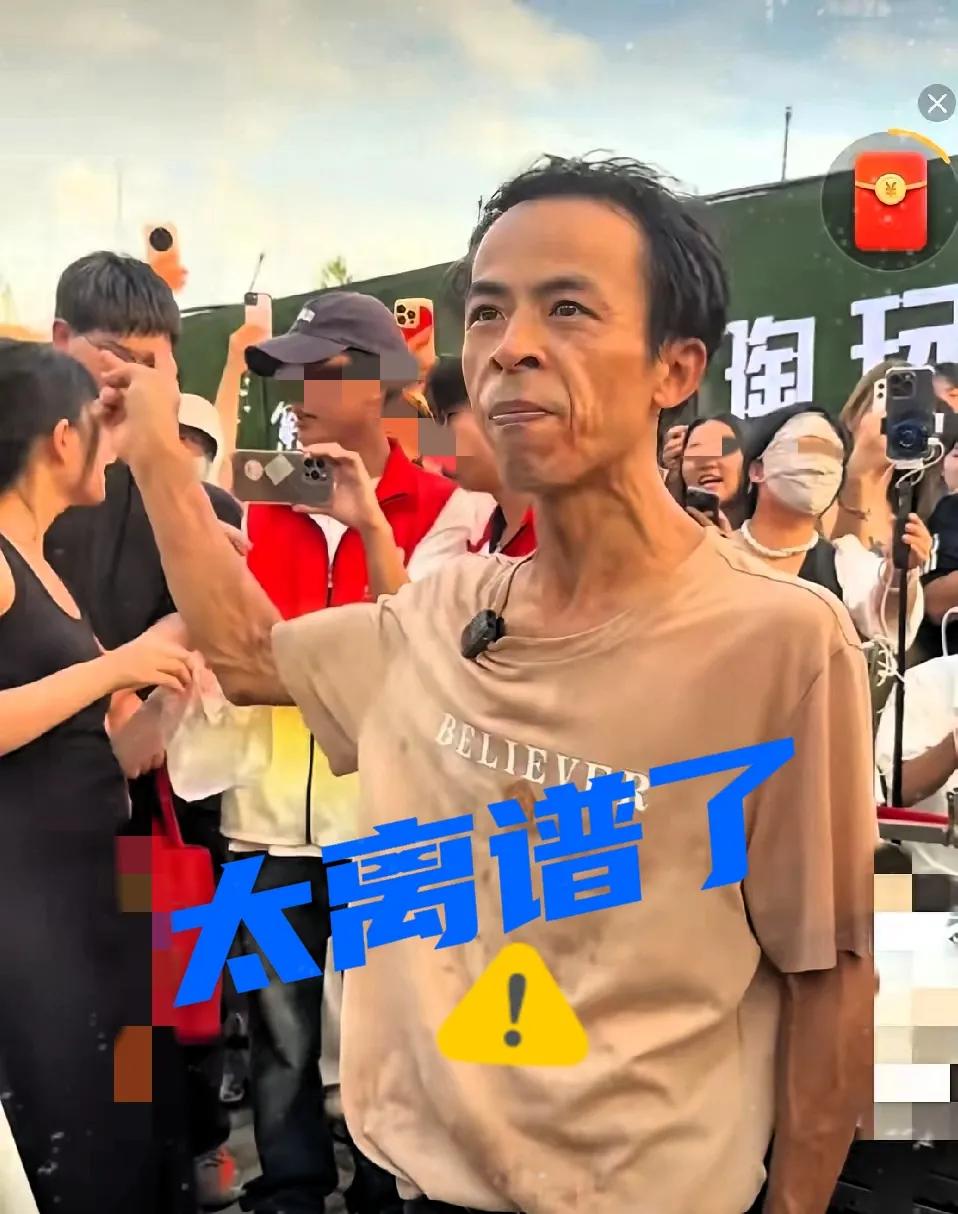 这个世界越来越癫了鸡排哥说，再有这样的事情我就报警。太离谱了，​昨天竟然
