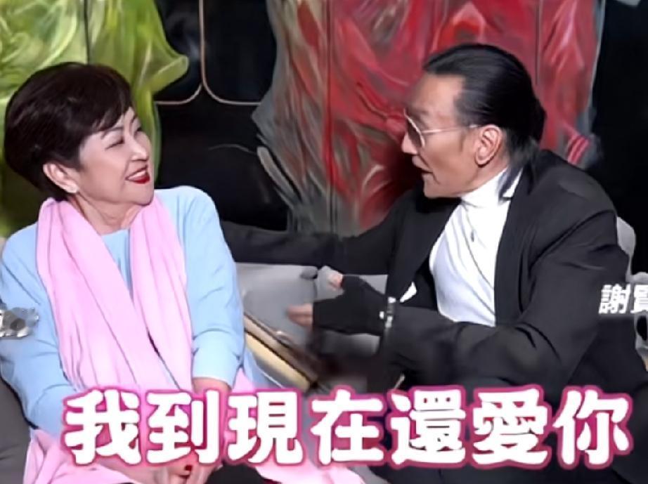 谢贤表白第一任妻子，王晶说他是最潇洒的男港星谢贤与分别45年的第一任妻子甄珍
