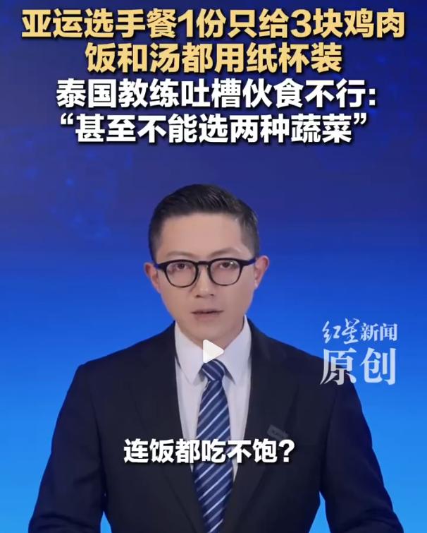 合同可以外包，主办责任不能：日本名古屋亚运开始甩锅，都怪承办的法国会展公司！