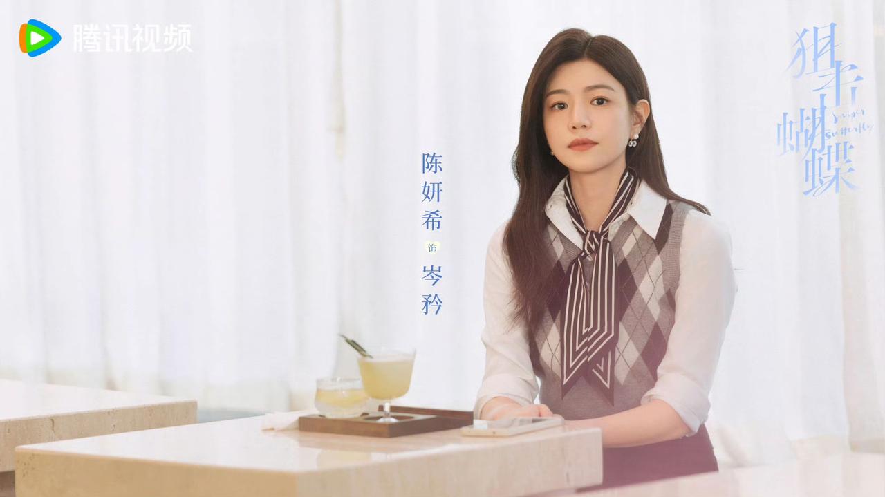 陈妍希＆周柯宇，我真的磕到了！换谁谁不心动，黑暗中的唯一一束光！要是我我也会