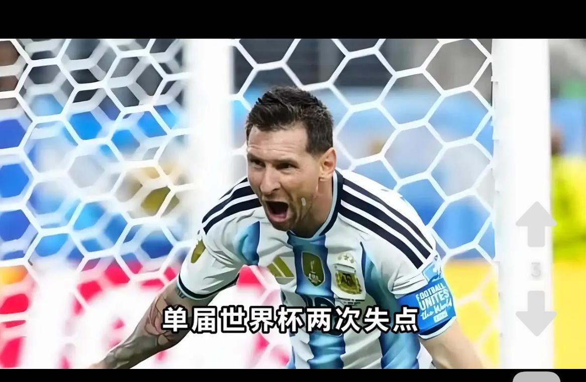 单届世界杯2次失点！历史上哪个“球王”会是这样的表现[捂脸哭][捂脸哭][捂脸哭]1