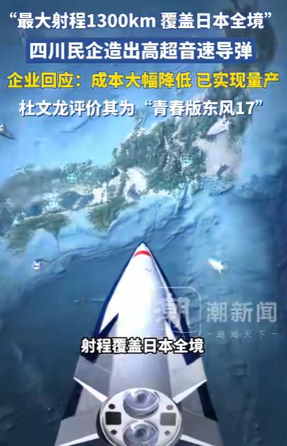 ·美国彻底绝望了！要求中国立马停止手头行动！但这件事不是国家出手的！民企搞出了高