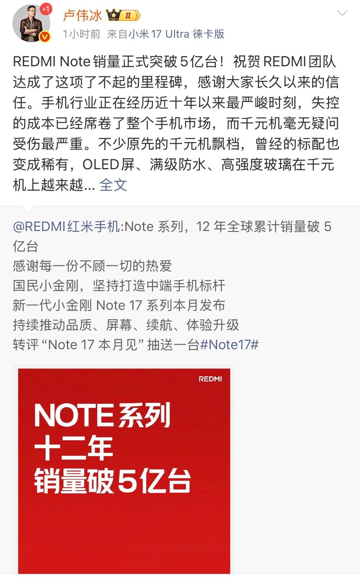 千元机将消失了吗讲真，这两年千元机真的挺让人感慨的。我身边不少朋友来问换机，预