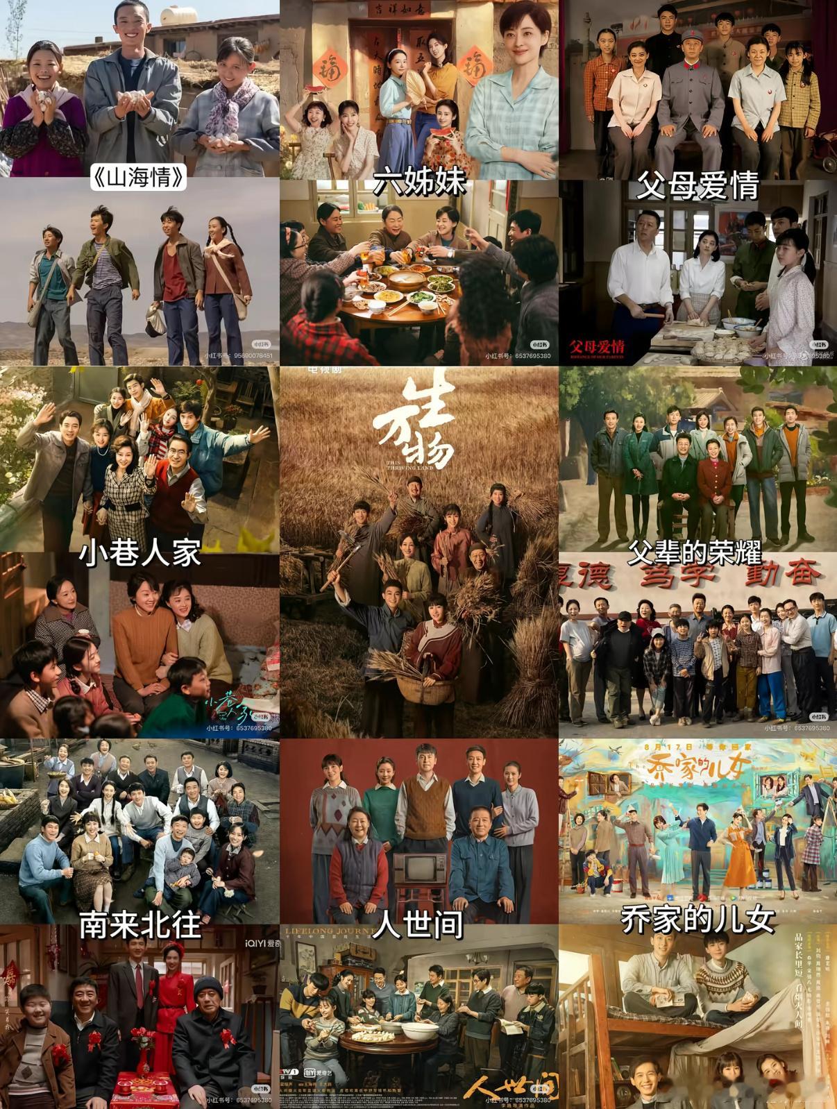 年轻人为什么开始爱年代剧了因为其他剧没眼看，这种接地气有内涵的作品才值得欣赏[抱