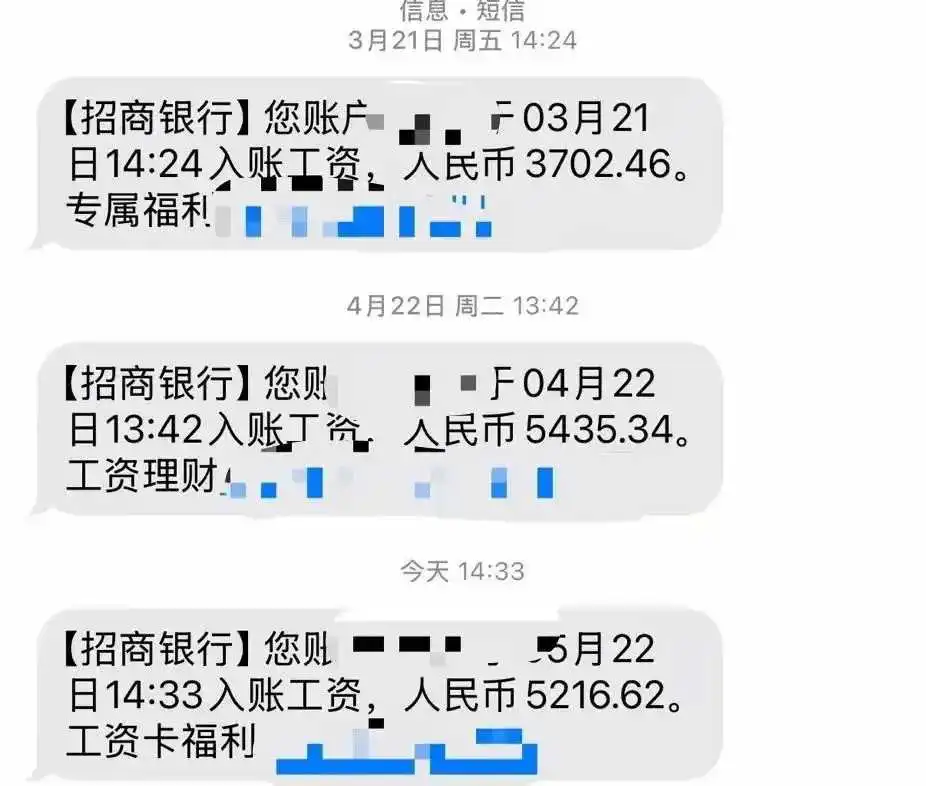 比亚迪一线工资卡入手5000➕，还算不错吧？
