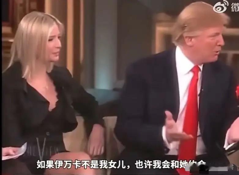 为啥欧美政要满身污点还能身居高位？答案藏在骨子里的处世逻辑里！中国人和欧美人的行