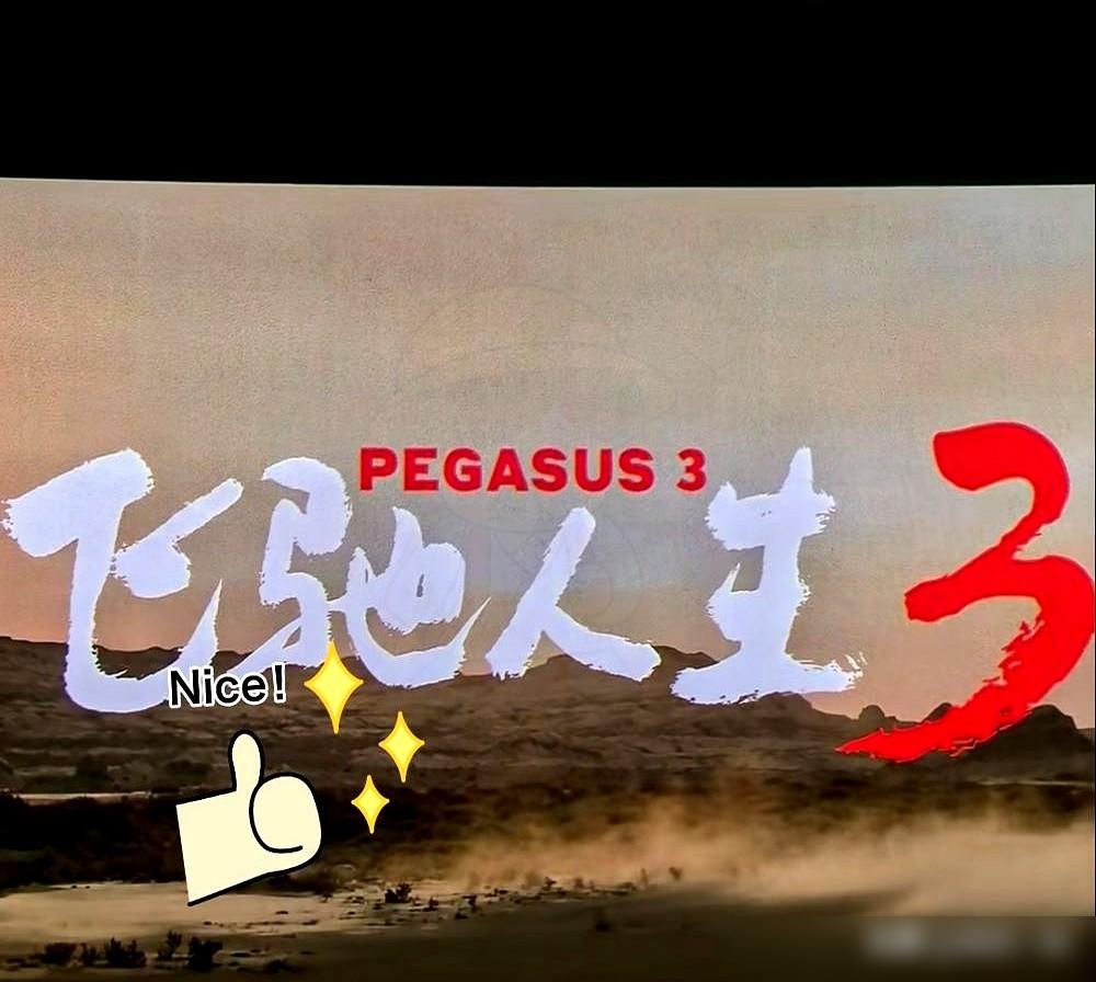 影院里大屏幕正亮着，可后排的动静比电影剧情炸裂一百倍。男人发疯似的掐住旁边那个陌