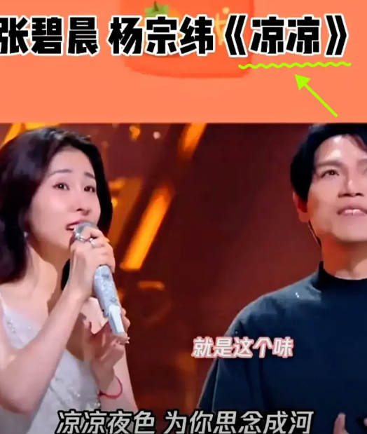 不出意外的话，杨宗纬估计今晚要失眠了，不是因为自己很久没有作品了，而是